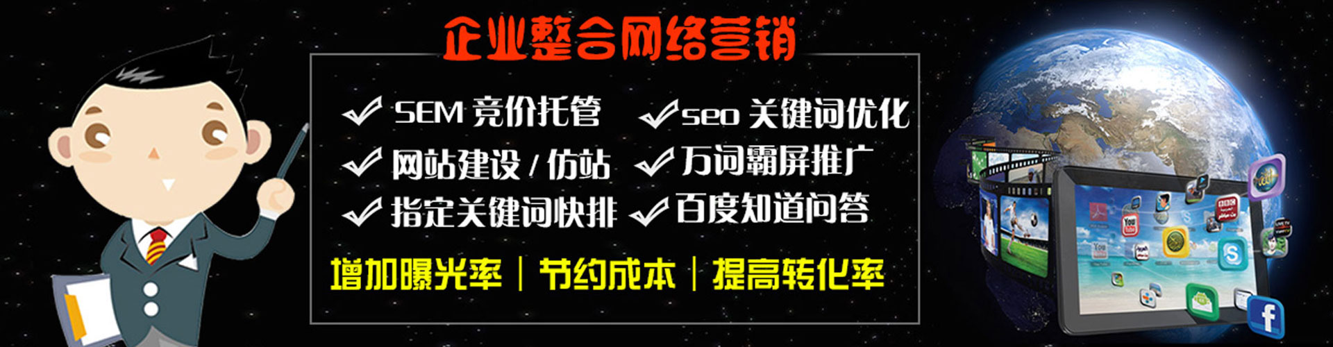 东安推广开户