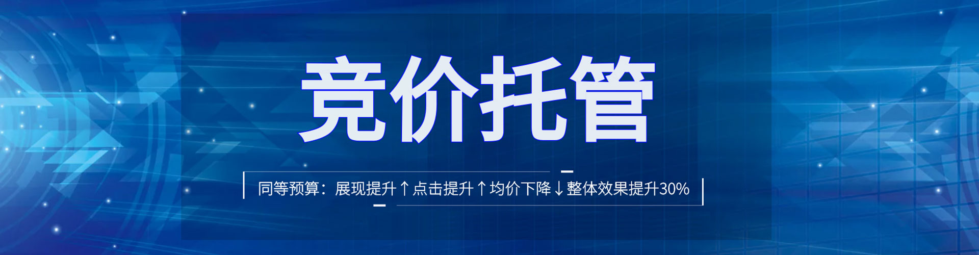 东安信息流怎么做