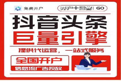 开户返点政策下的用户活跃度提升实例