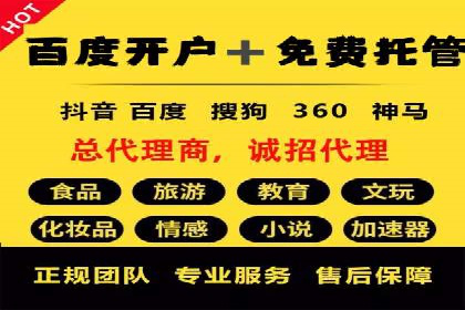 sem竞价推广托管成功案例：助力企业快速拓展市场