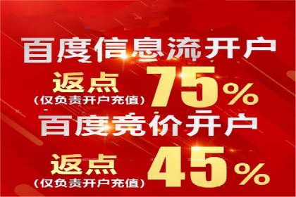 金融科技助力推广开户案例