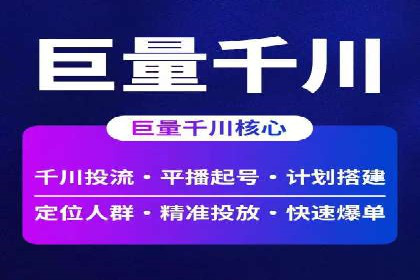 案例分析：百度信息流开户的秘诀