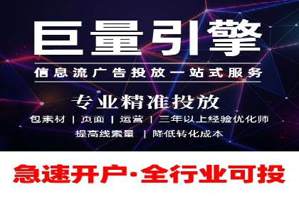托管SEM竞价优化案例：如何提高广告投放效果
